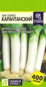 Лук Порей Карантанский/Сем Алт/цп 1 гр. - КОЛОРЛОН ВТД Новосибирск