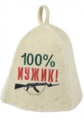 Шапка для бани "100% МУЖИК" ТМ "Бацькина баня" 10031 - КОЛОРЛОН ВТД Новосибирск