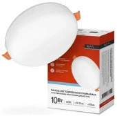 Панель  Led  встр  Led RLP-FL 10Вт 230В 6500К 700Лм 100мм с рег 50-75мм белая IP20 IN HOME - КОЛОРЛОН ВТД Новосибирск