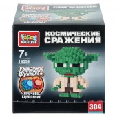412741 Конструктор 3D сборная фигурка мастер йода, 304 дет. Город мастеров в кор.180шт - КОЛОРЛОН ВТД Новосибирск