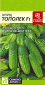 Огурец Тополек F1/Сем Алт/цп 0,3 гр. (2029 / 40115) - КОЛОРЛОН ВТД Новосибирск