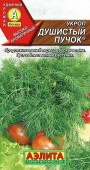 Укроп Душистый пучок 3г (Аэлита) цв - КОЛОРЛОН ВТД Новосибирск