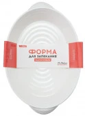 Форма для запекания Овал 27*18*6 см, жаропрочная керамика арт.90106/18/3 - КОЛОРЛОН ВТД Новосибирск