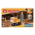 40444 Вайс Блок. Конструктор буровая машина 8-в-1. TM Wise Block - КОЛОРЛОН ВТД Новосибирск