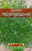 Укроп Лесногородский 2г (Аэлита) чб - КОЛОРЛОН ВТД Новосибирск