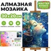 MKA3020-35 Мозаика алмазная "Фея красоты" 20*30см. - КОЛОРЛОН ВТД Новосибирск