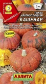 Тыква Кашевар 2г, крупноплодная (Аэлита) цв - КОЛОРЛОН ВТД Новосибирск