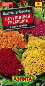 Целозия Петушиный гребешок гребенчатая, смесь (Аэлита) цв - КОЛОРЛОН ВТД Новосибирск
