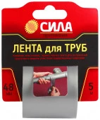 Клейкая лента  СИЛА Лента для труб 48мм*5м - КОЛОРЛОН ВТД Новосибирск