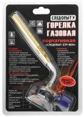 Горелка порт. "СЛЕДОПЫТ-GTP-N06" (цанг.)/120/ - КОЛОРЛОН ВТД Новосибирск