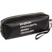 Пенал-косметичка deVENTE 215*80*50 "Будешь проходить мимо-проходи" 7029564 (75предм.) софт-тач - КОЛОРЛОН ВТД Новосибирск