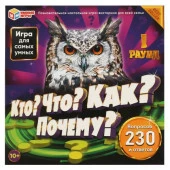 346797 "Кто? Что? Как? Почему?". 230 вопросов и ответов. Настольная игра-квадрат. Умные игры - КОЛОРЛОН ВТД Новосибирск