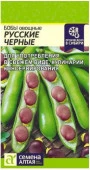 Бобы Русские Черные/Сем Алт/цп 5 гр. (2029 / 40541) - КОЛОРЛОН ВТД Новосибирск