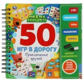 345986 Приключ. друзей. Ми-ми-мишки (блокнот на спирали с маркером) 160*160мм 30стр Умка в кор. - КОЛОРЛОН ВТД Новосибирск