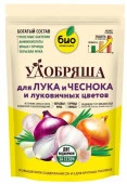 БИО-комплекс Удобрение органическое для лука и чеснока, ТМ Удобряша (900 г) - КОЛОРЛОН ВТД Новосибирск