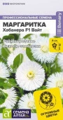 Маргаритка Хабанера F1 Вайт многолетняя/Сем Алт/цп 5 шт. НОВИНКА (2028 / 435) - КОЛОРЛОН ВТД Новосибирск