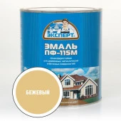 ЭКСПЕРТ Эмаль ПФ-115 глянц бежевая RAL 1014 (2,7кг; 6шт) - КОЛОРЛОН ВТД Новосибирск