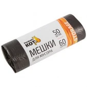 003928 Мешки для мусора "Рыжий кот", 60л (50шт/рул) черные - КОЛОРЛОН ВТД Новосибирск