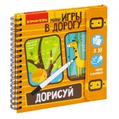 ВВ1953 Компактные развивающие игры в дорогу ДОРИСУЙ! Уровень сложности начальный - КОЛОРЛОН ВТД Новосибирск