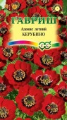 Адонис Керубино 0.2гр (Гавриш) цв - КОЛОРЛОН ВТД Новосибирск