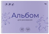 Альбом д/рис.40л., А4, на гребне BG "Однотонный. Фиолетовый", пластиковая обложка, 120г/м2 383110 - КОЛОРЛОН ВТД Новосибирск