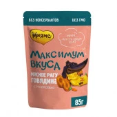 Мнямс пауч мясное рагу с говядиной и морковью для собак "Максимум вкуса" 85 г - КОЛОРЛОН ВТД Новосибирск