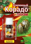 Корадо 10мл+Панэм, усиленный эффект (ВХ) 60шт - КОЛОРЛОН ВТД Новосибирск