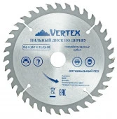 Vertextools пильный диск по дереву 165х36тх22,23-20 - КОЛОРЛОН ВТД Новосибирск