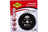 Диск для кустореза DDE WOOD CUT 26 зубьев, 200 x 25,4/20 мм (толщина = 1,8 мм) - КОЛОРЛОН ВТД Новосибирск