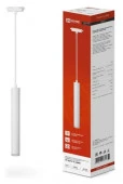 Светильник трековый пдвес подсветкой TP-GU10-TL 36RW GU10 белый TOP-LINE IN HOME - КОЛОРЛОН ВТД Новосибирск