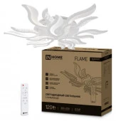 Люстра ELEGANT FLAME 120Вт 3000-6500K 8400Лм 1035х895х120мм c пультом IN HOME - КОЛОРЛОН ВТД Новосибирск