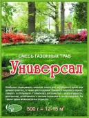 Газон Универсал, кор. 0,5кг  (уп.14шт) - КОЛОРЛОН ВТД Новосибирск