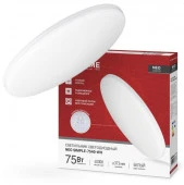 Светильник NEO SIMPLE-7540-WH 75Вт 230В 4000K 6000Лм 370x60мм белый IN HOME - КОЛОРЛОН ВТД Новосибирск