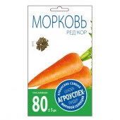 Морковь Ред Кор *0,5г (Агроуспех)Голландия - КОЛОРЛОН ВТД Новосибирск