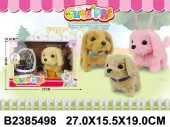 2385498 Мягкая функц. игрушка "Собачка", ходит, лает, шевелит хвост,+аксессуар,27*15,5*19 см - КОЛОРЛОН ВТД Новосибирск