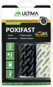 Ultima POXIFAST, клей эпоксидный, двухкомпонентный, 60г, блистер, Россия (1 кор. – 48 шт.) - КОЛОРЛОН ВТД Новосибирск