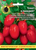 Томат Клавдия 20шт (УД) - КОЛОРЛОН ВТД Новосибирск
