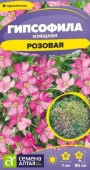 Гипсофила Изящная Розовая/Сем Алт/цп 0,05 гр. (2028 / 3930) - КОЛОРЛОН ВТД Новосибирск