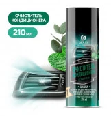 GRASS Очиститель кондиционера Clima Fresh с ароматом мяты и эвкалипта 210мл аэрозоль - КОЛОРЛОН ВТД Новосибирск