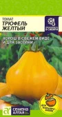 Томат Трюфель Желтый/Сем Алт/цп 0,05 гр. - КОЛОРЛОН ВТД Новосибирск