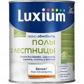 Краска Luxium Полы и Лестницы п/глянц BW 0,75л - КОЛОРЛОН ВТД Новосибирск