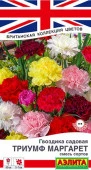 Гвоздика садовая Триумф Маргарет 0.1г, смесь сортов (Аэлита) - КОЛОРЛОН ВТД Новосибирск