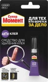Супер Момент Антиклей, 4 г на единичном блистере в шоу-боксе - КОЛОРЛОН ВТД Новосибирск