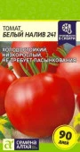 Томат Белый Налив 241/Сем Алт/цп 0,1 гр. (2029 / 41323) - КОЛОРЛОН ВТД Новосибирск