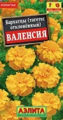 Бархатцы Валенсия 0.3г (Аэлита) - КОЛОРЛОН ВТД Новосибирск