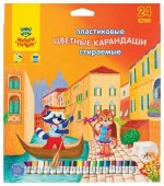 Карандаши цветные пластиковые стираемые Мульти-Пульти "Енот в Венеции", 24цв., с ласт., за  CP_19848 - КОЛОРЛОН ВТД Новосибирск