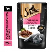 75Г ВЛАЖНЫЙ КОРМ SHEBA Д/К ГОВЯДИНА/КРОЛИК  127906 - КОЛОРЛОН ВТД Новосибирск
