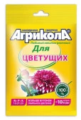 Агрикола д/цветущих растений 25 гр ГБ - КОЛОРЛОН ВТД Новосибирск