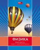 48Т5тCd1_17852 Тетрадь пр. 48л А5ф С инт.спр.инф. Класс "С" кл на ск. тиснение -LINE- ФИЗИКА - КОЛОРЛОН ВТД Новосибирск