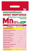 Микроудобрение "Хелат марганца" 5г - КОЛОРЛОН ВТД Новосибирск